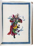 Antiquariaat Forum / Asher Rare Books