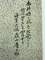 Hinck &amp; Wall Rare Books